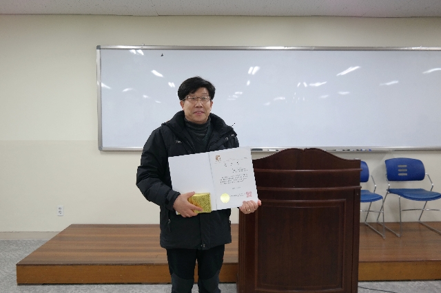 2020년 1월 170기 일반경비원 신임교육 공로상 대표이미지