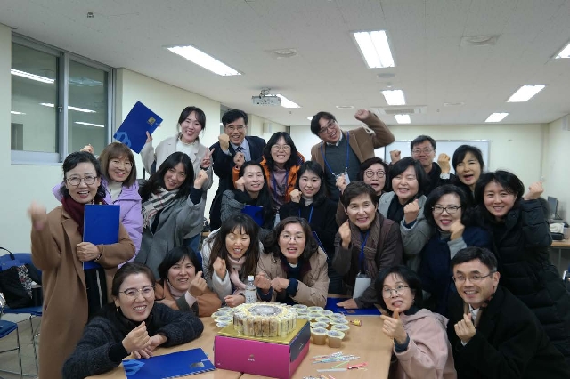 학교폭력 화해조정 전문교사 양성(초급) 대표이미지
